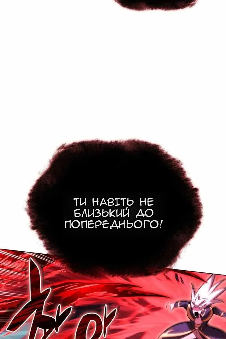 Сторінка 25