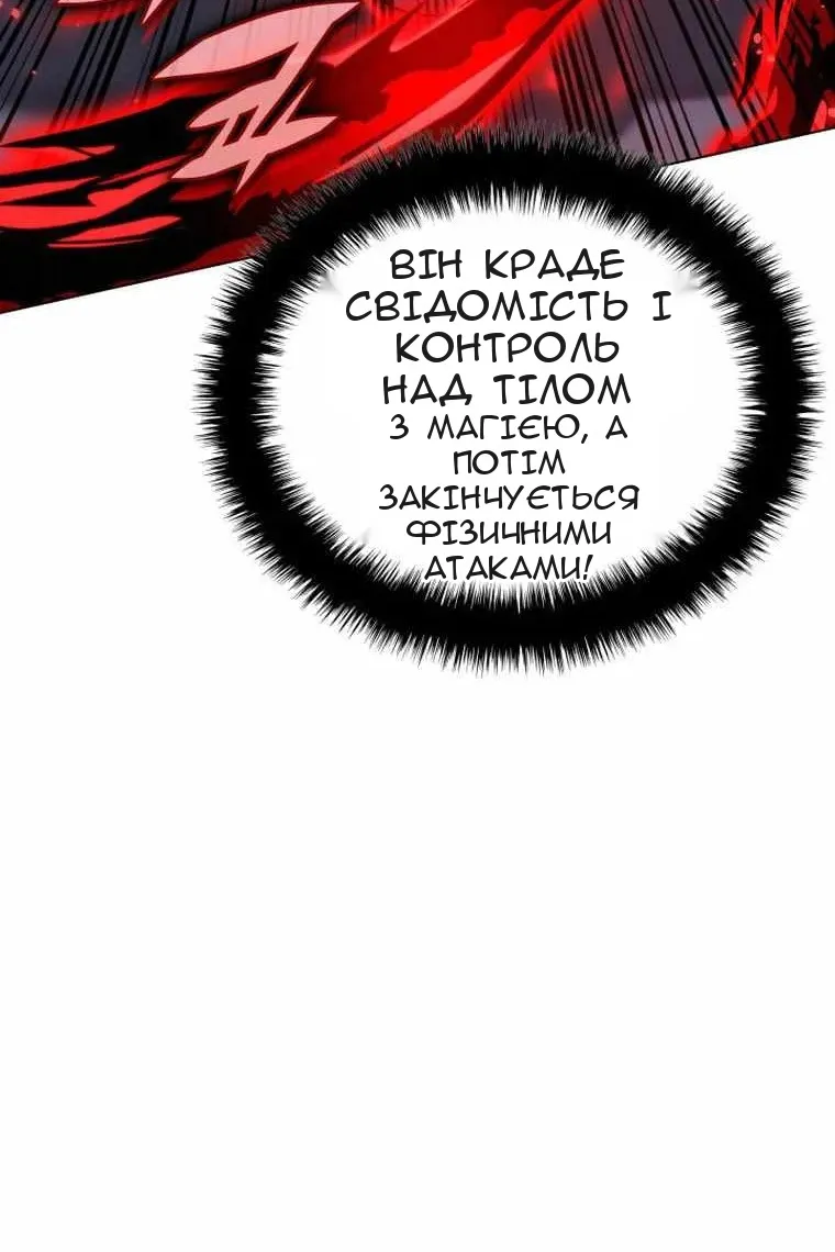 Сторінка 30