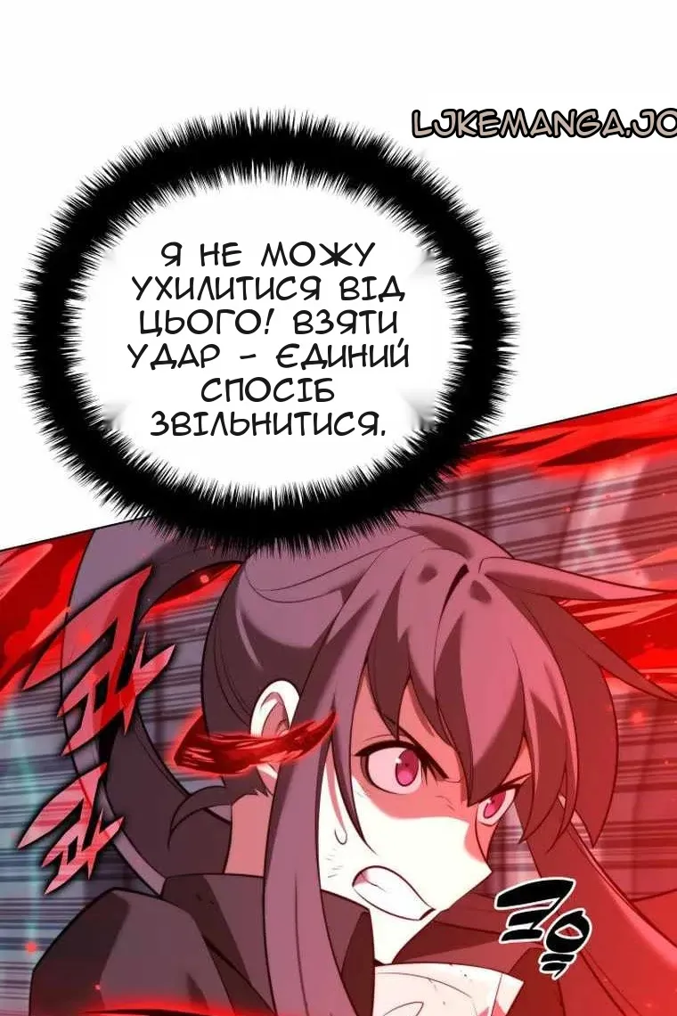 Сторінка 31