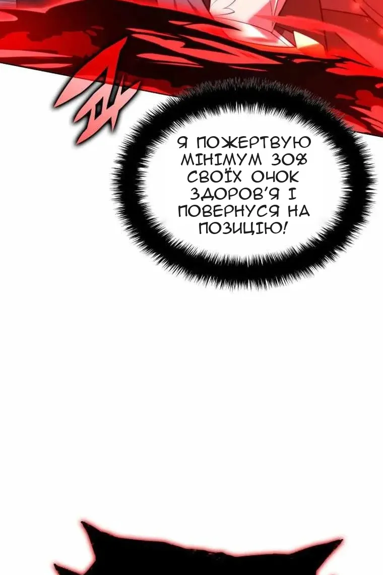 Сторінка 32