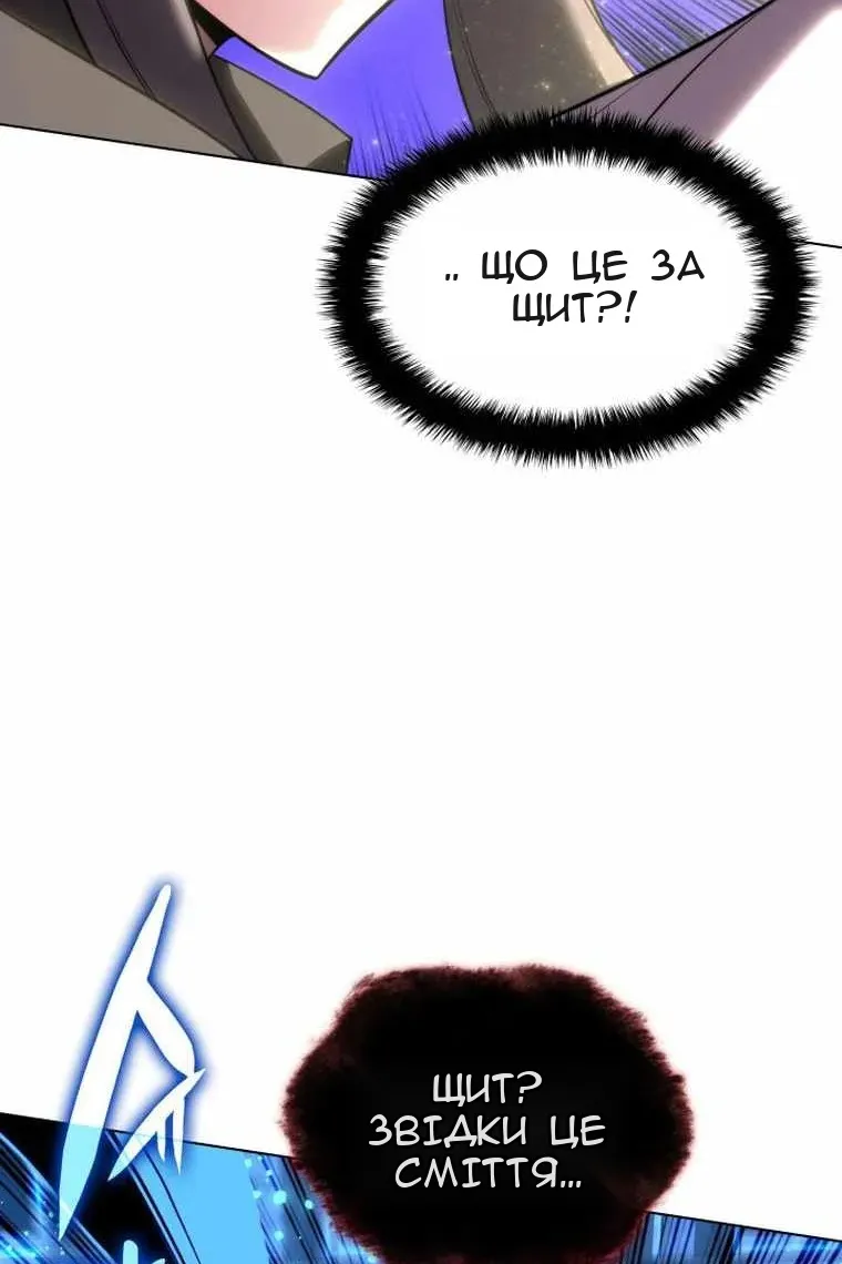 Сторінка 36