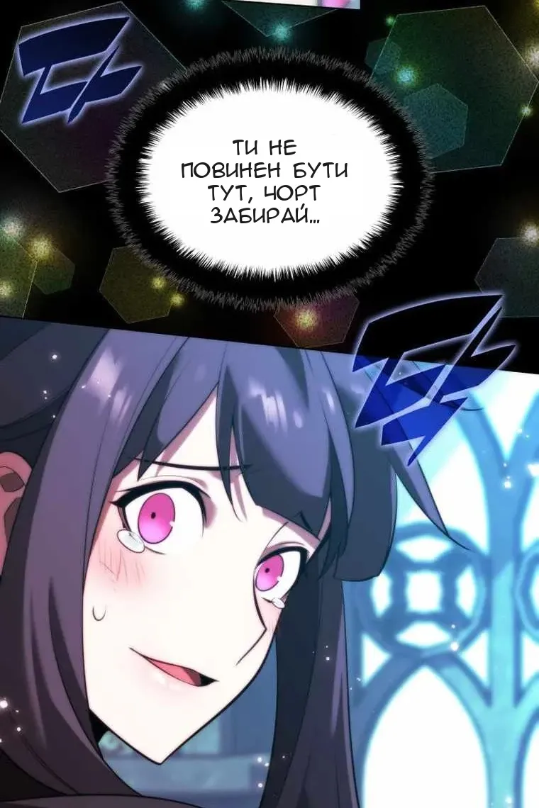 Сторінка 44