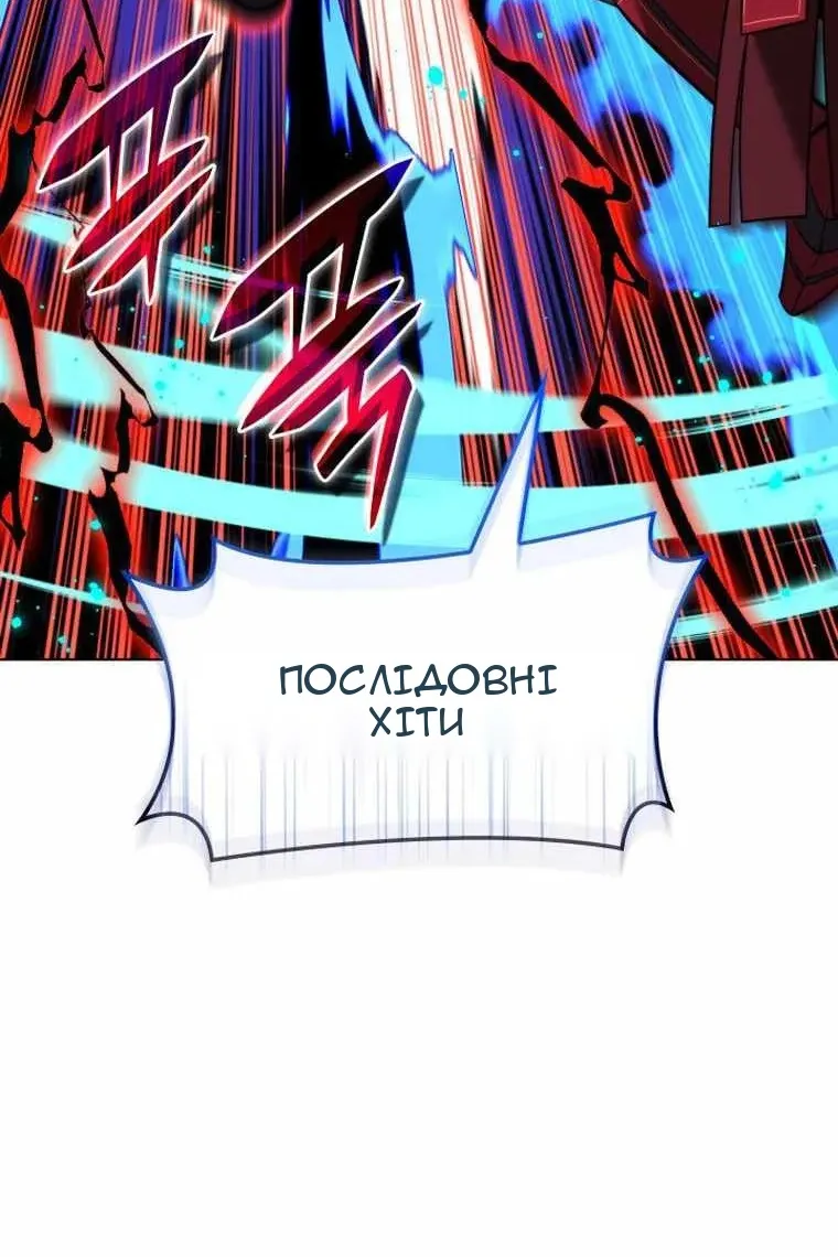 Сторінка 51