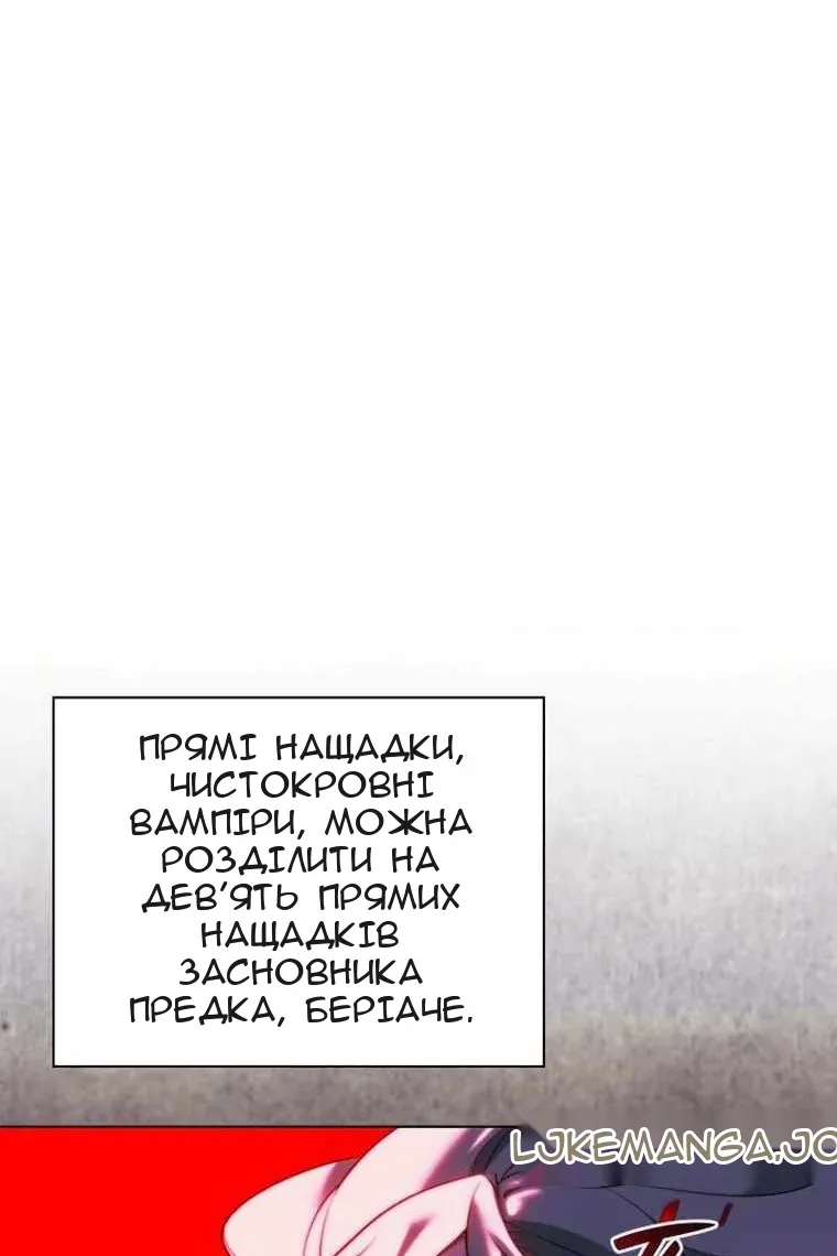 Сторінка 53