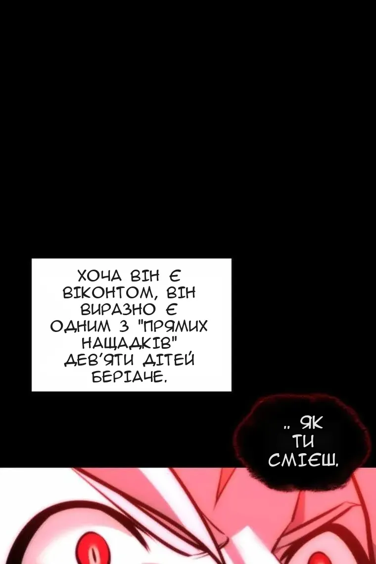 Сторінка 55