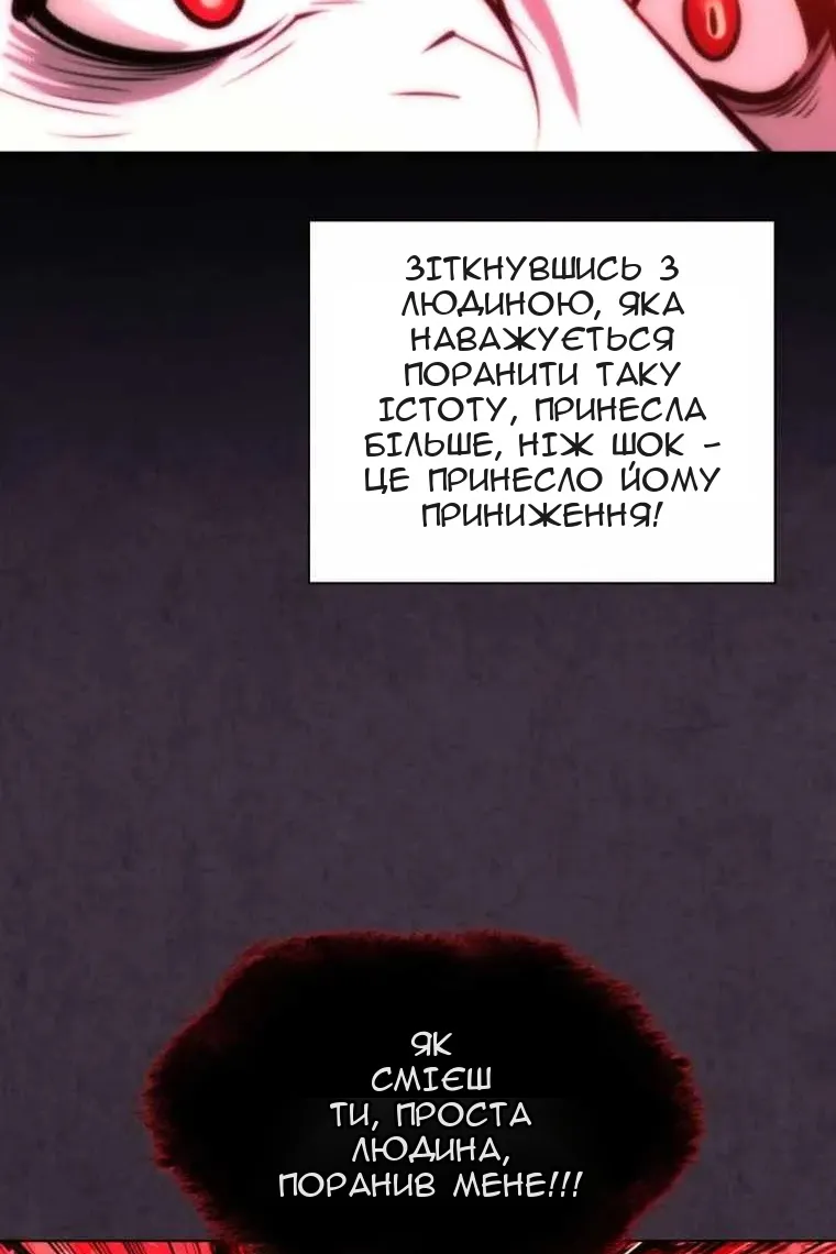 Сторінка 56