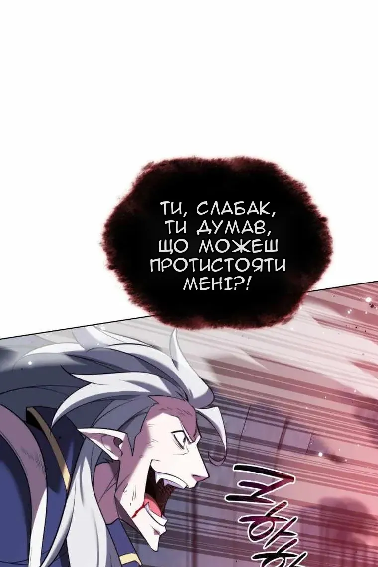 Сторінка 64