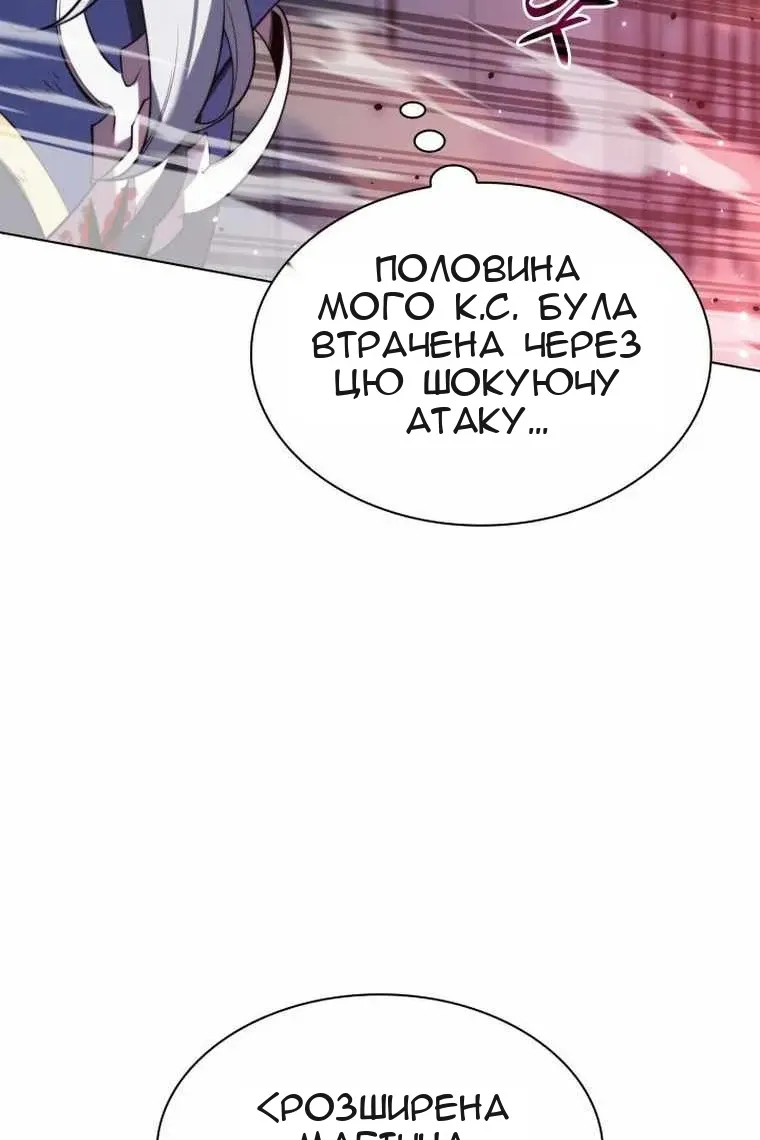 Сторінка 65