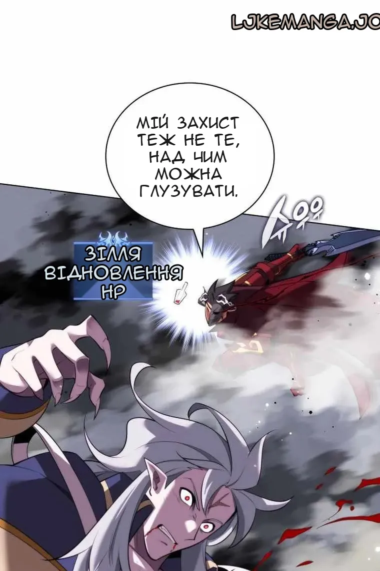 Сторінка 69