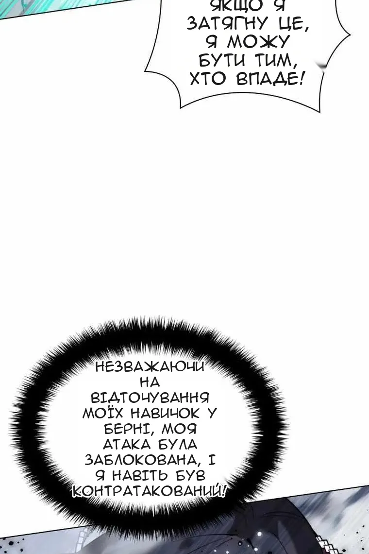 Сторінка 78