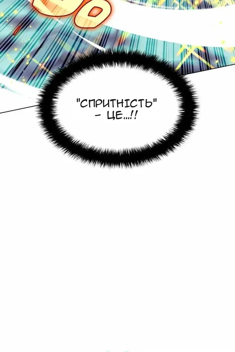 Сторінка 94