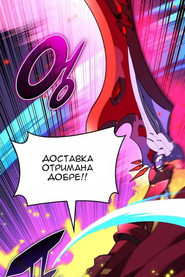 Сторінка 96
