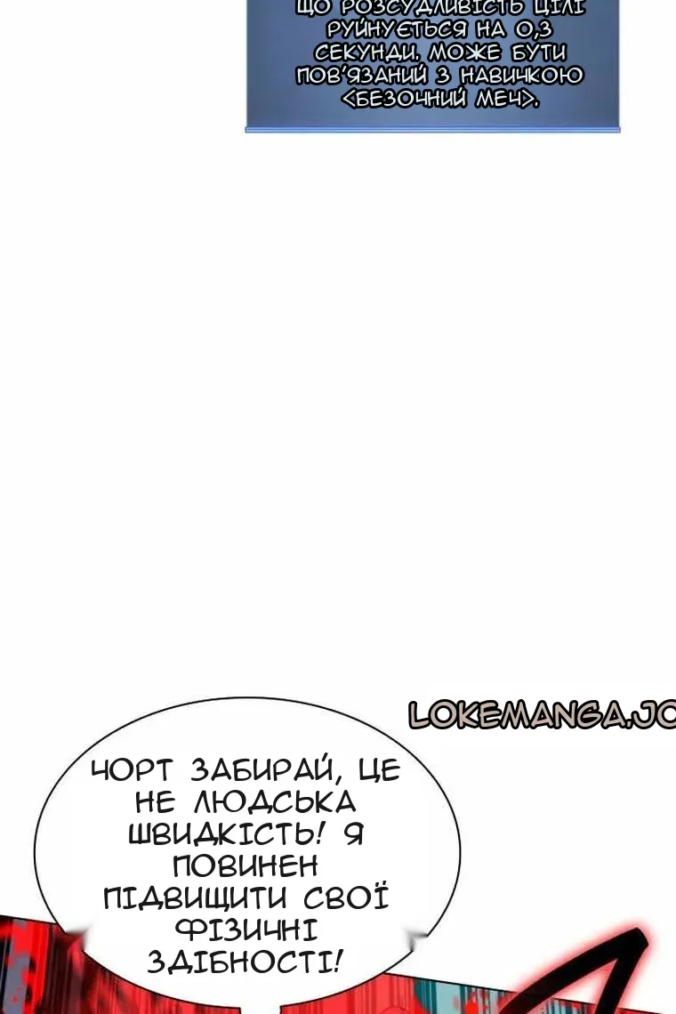 Сторінка 102