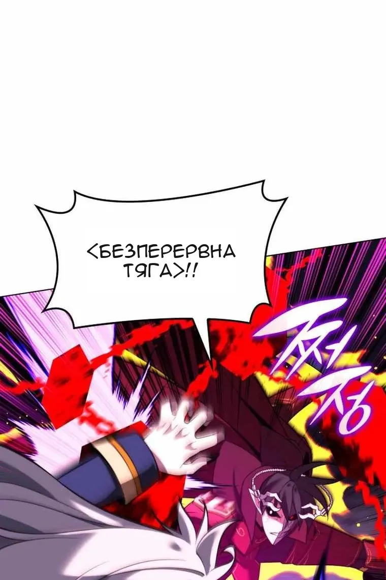 Сторінка 104