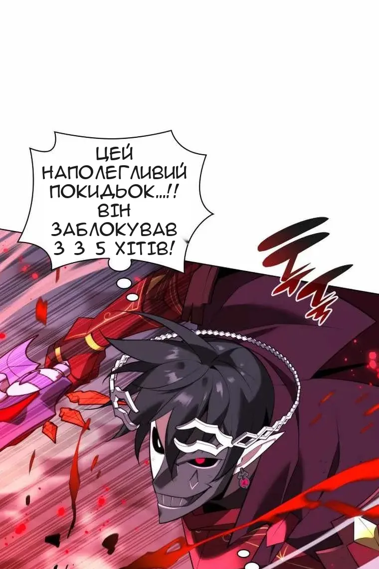 Сторінка 106