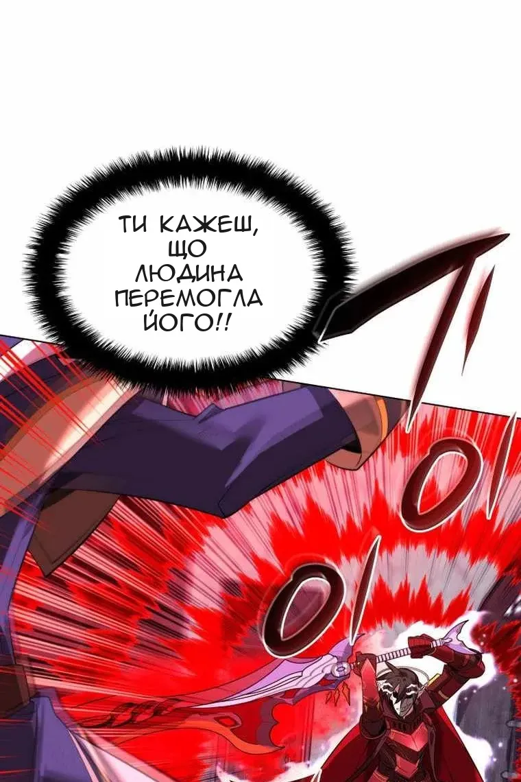Сторінка 109