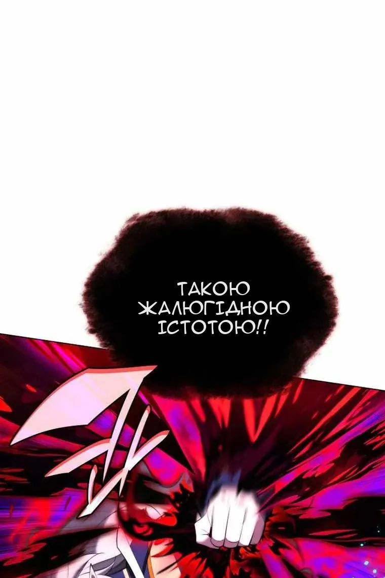 Сторінка 116