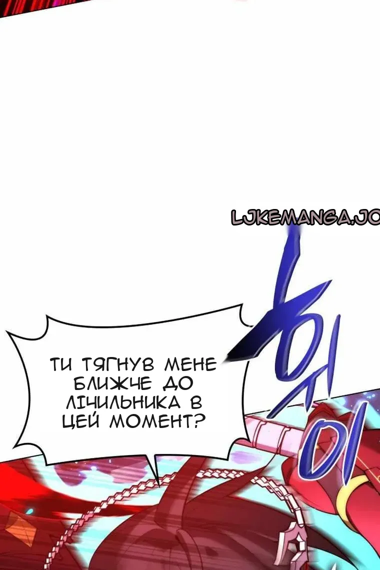 Сторінка 118