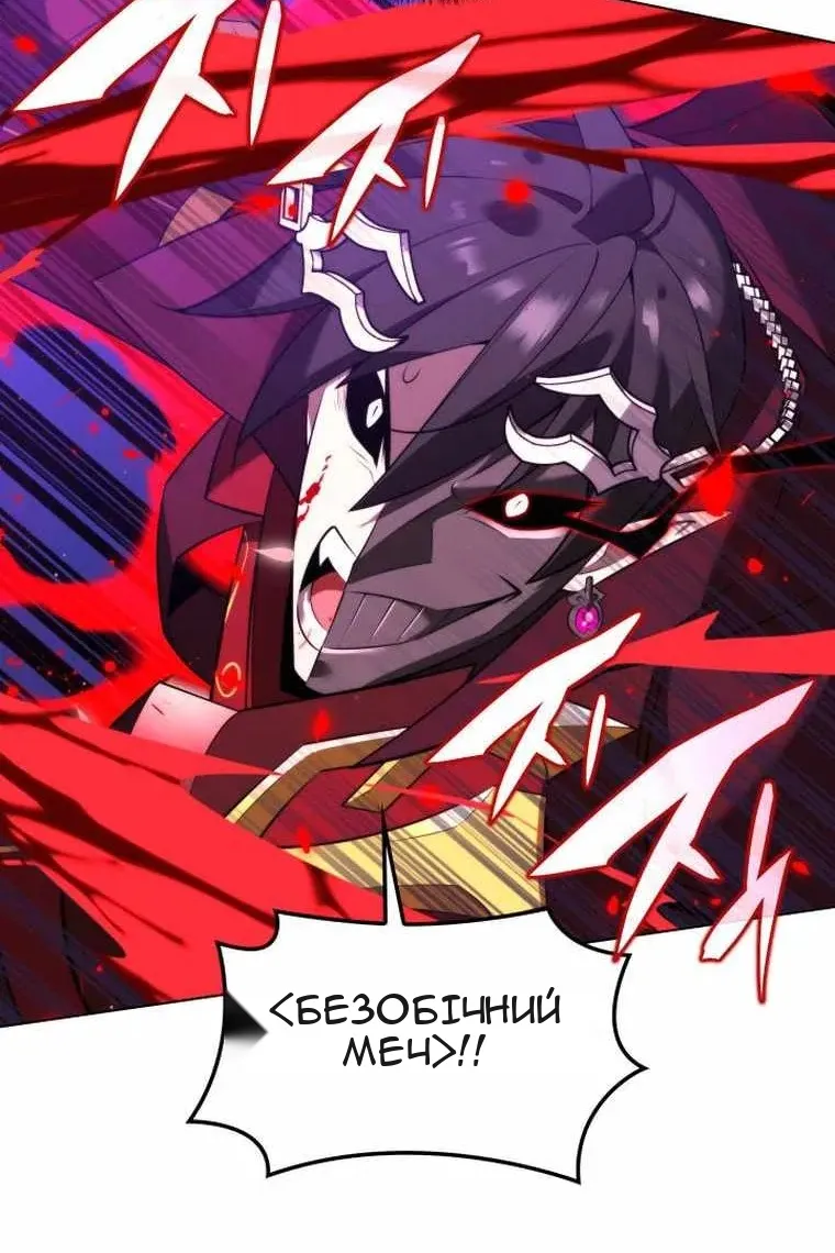 Сторінка 124