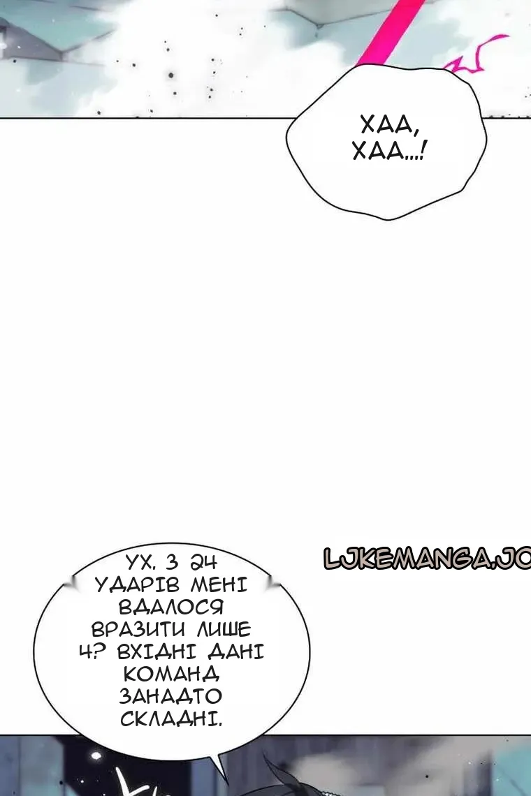 Сторінка 140