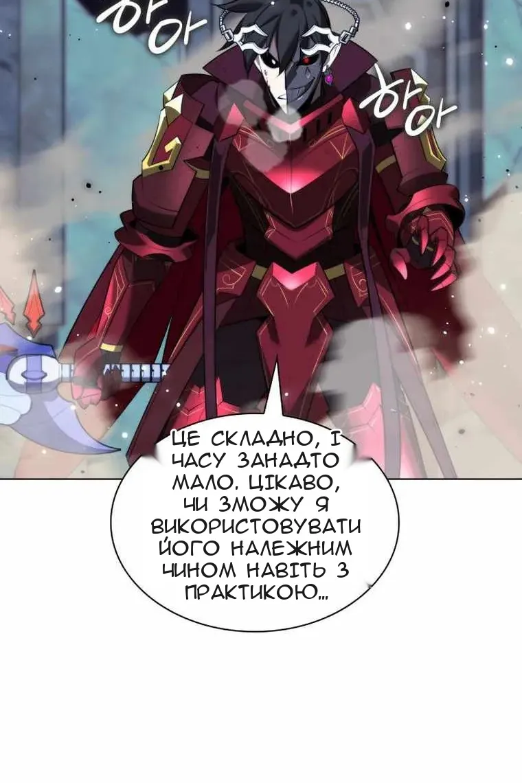 Сторінка 141