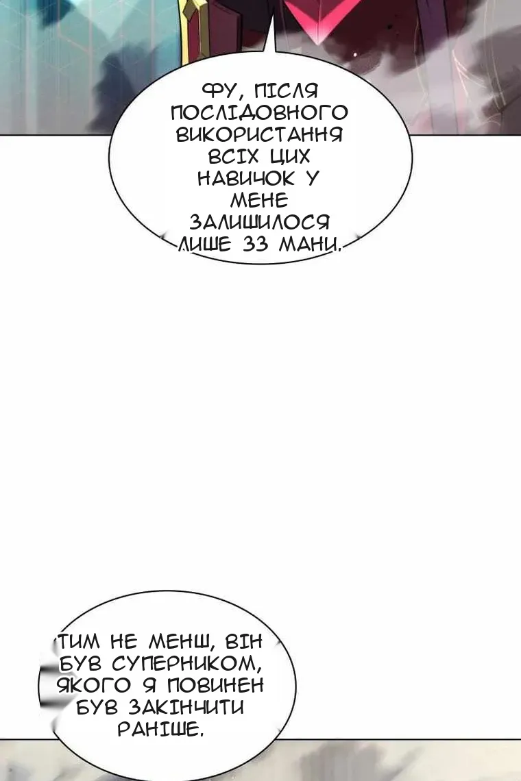 Сторінка 143