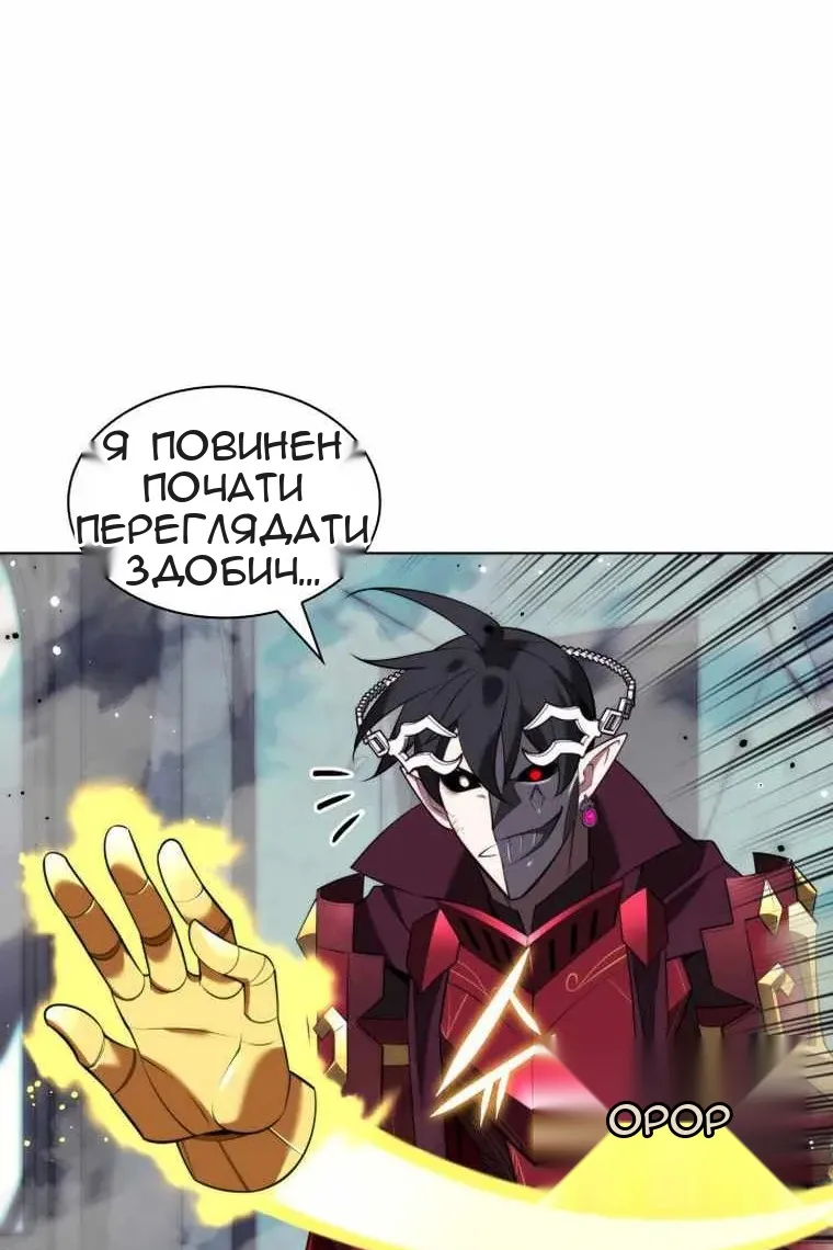 Сторінка 145