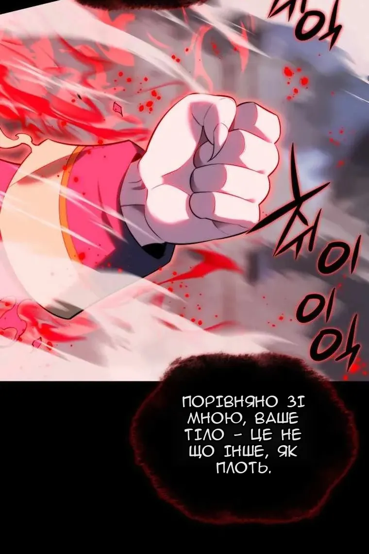 Сторінка 154
