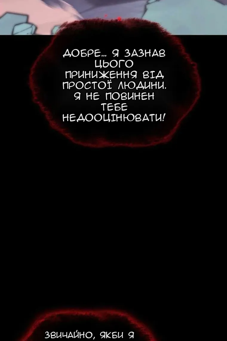 Сторінка 156