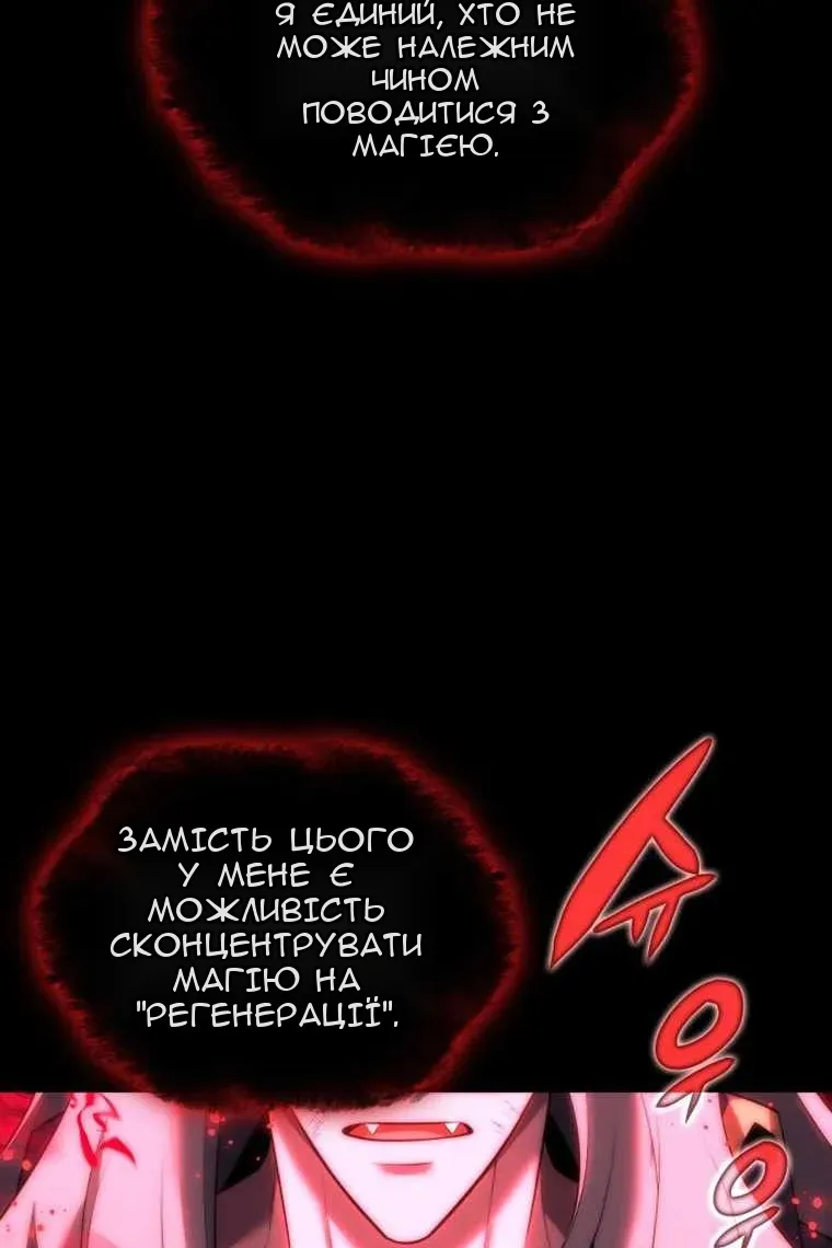 Сторінка 158