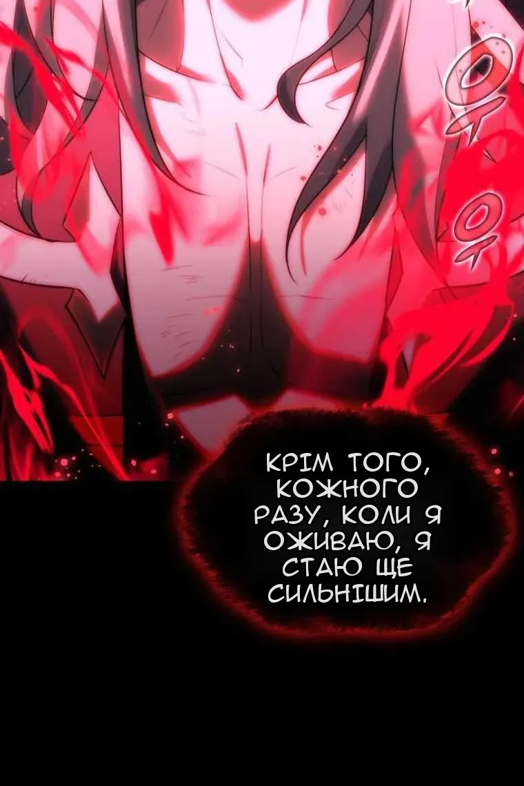 Сторінка 159