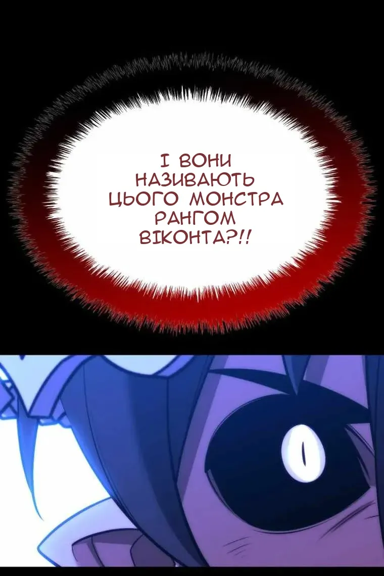 Сторінка 160