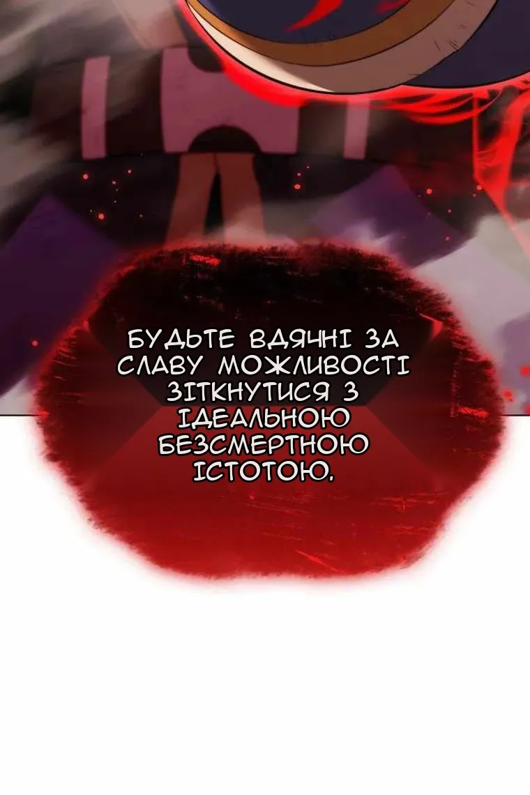 Сторінка 163