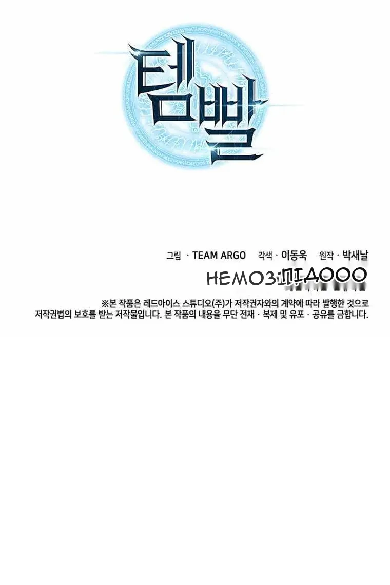 Сторінка 164