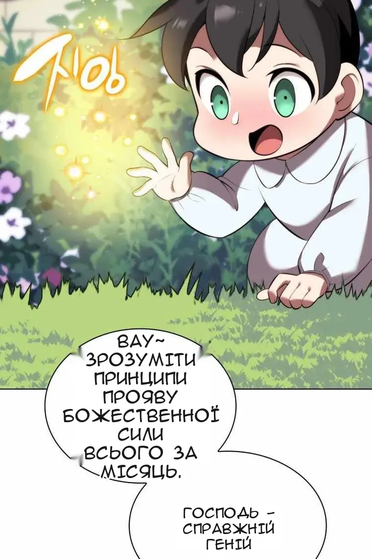 Сторінка 5
