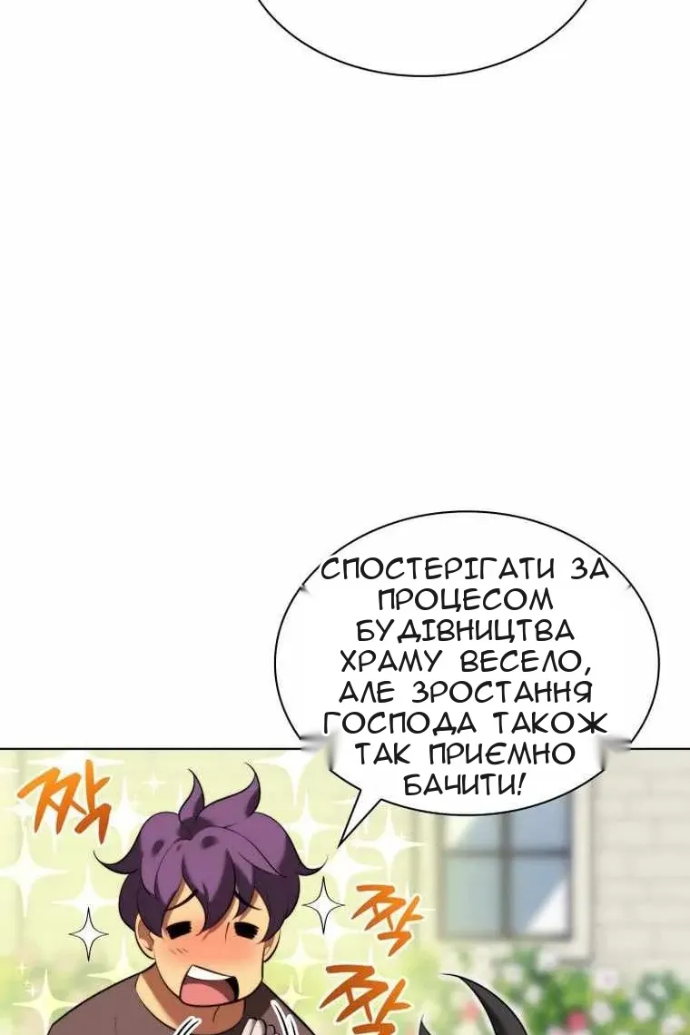 Сторінка 6