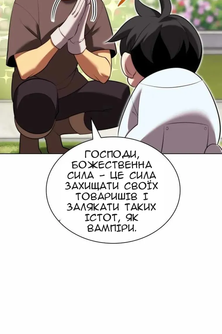 Сторінка 7