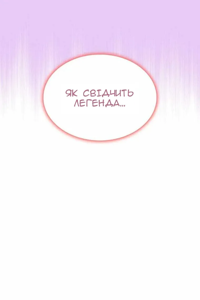 Сторінка 16