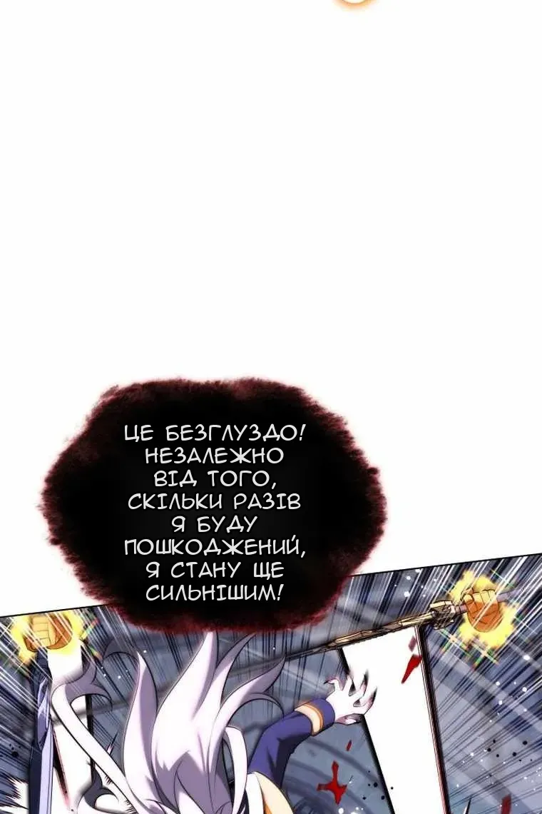 Сторінка 20