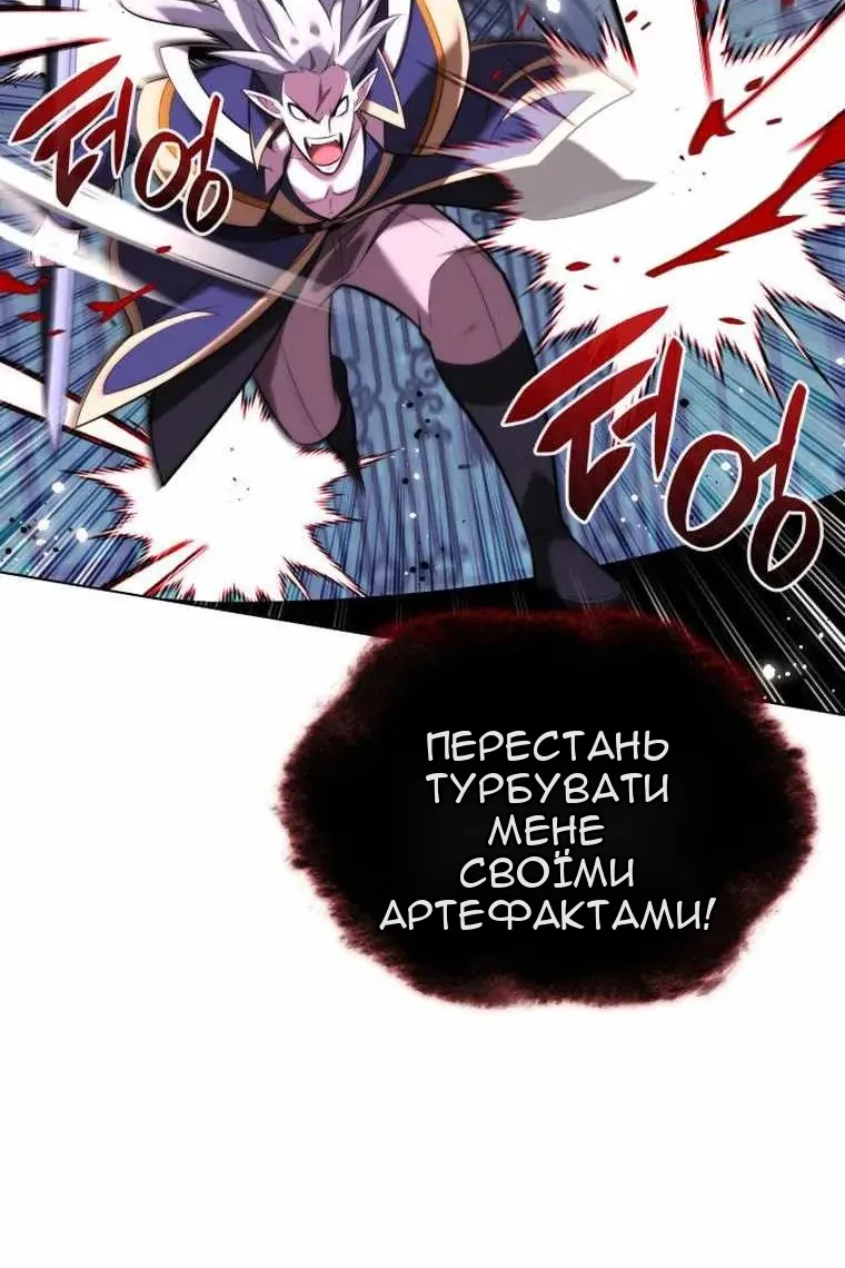 Сторінка 21