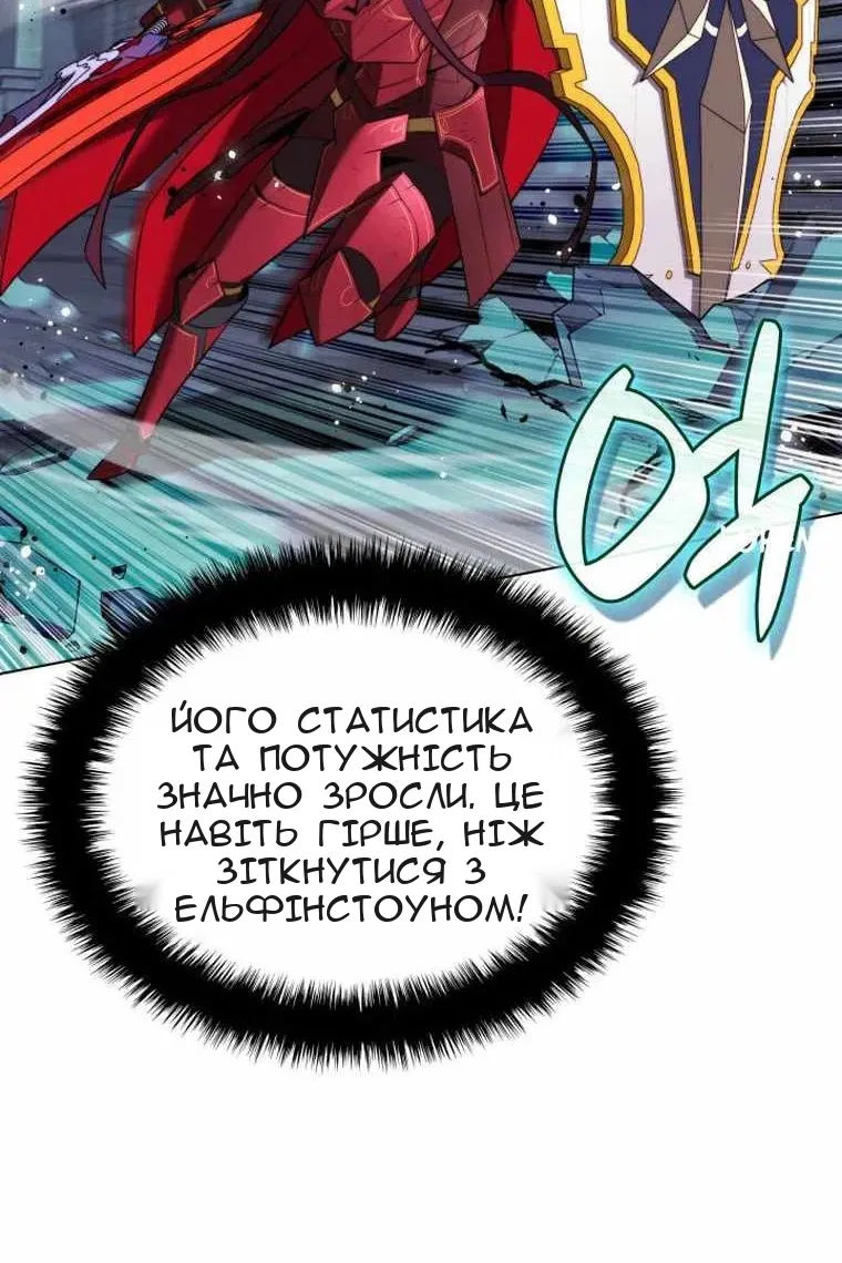 Сторінка 23