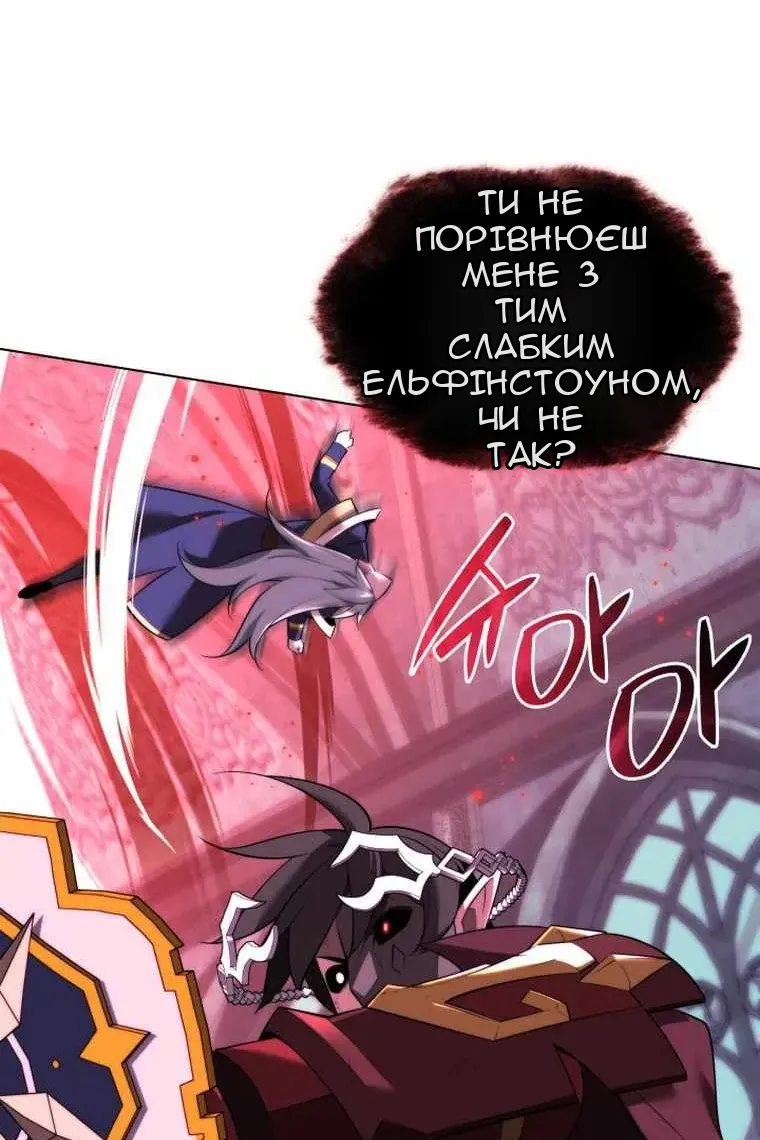 Сторінка 26