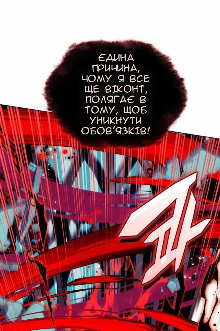 Сторінка 29