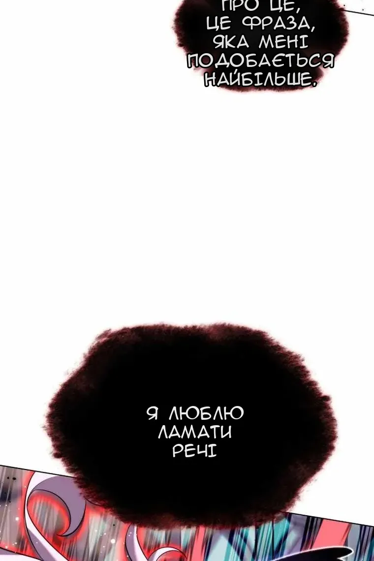 Сторінка 34