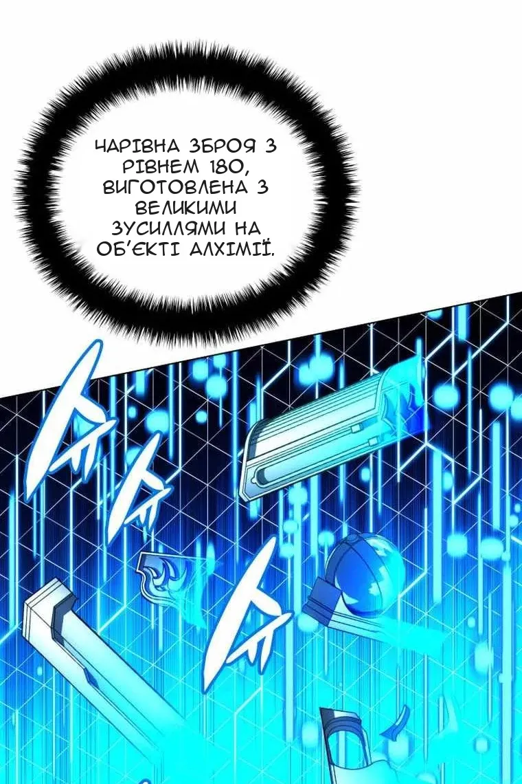 Сторінка 45