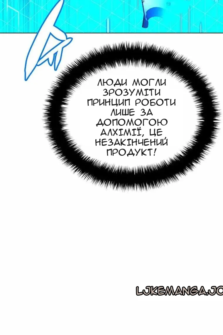 Сторінка 46