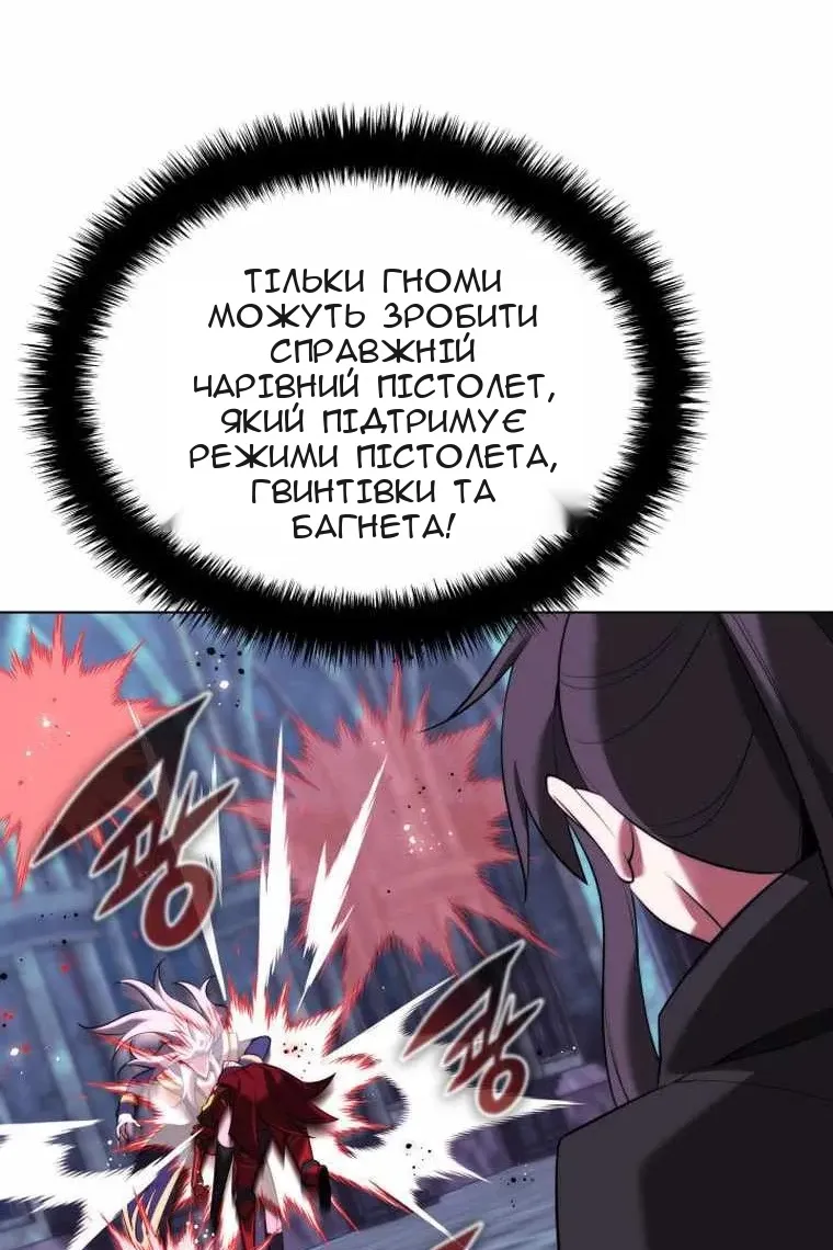 Сторінка 47