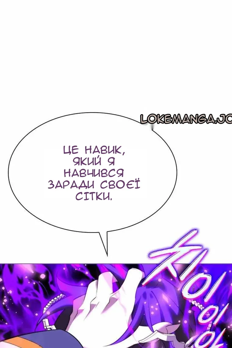 Сторінка 54