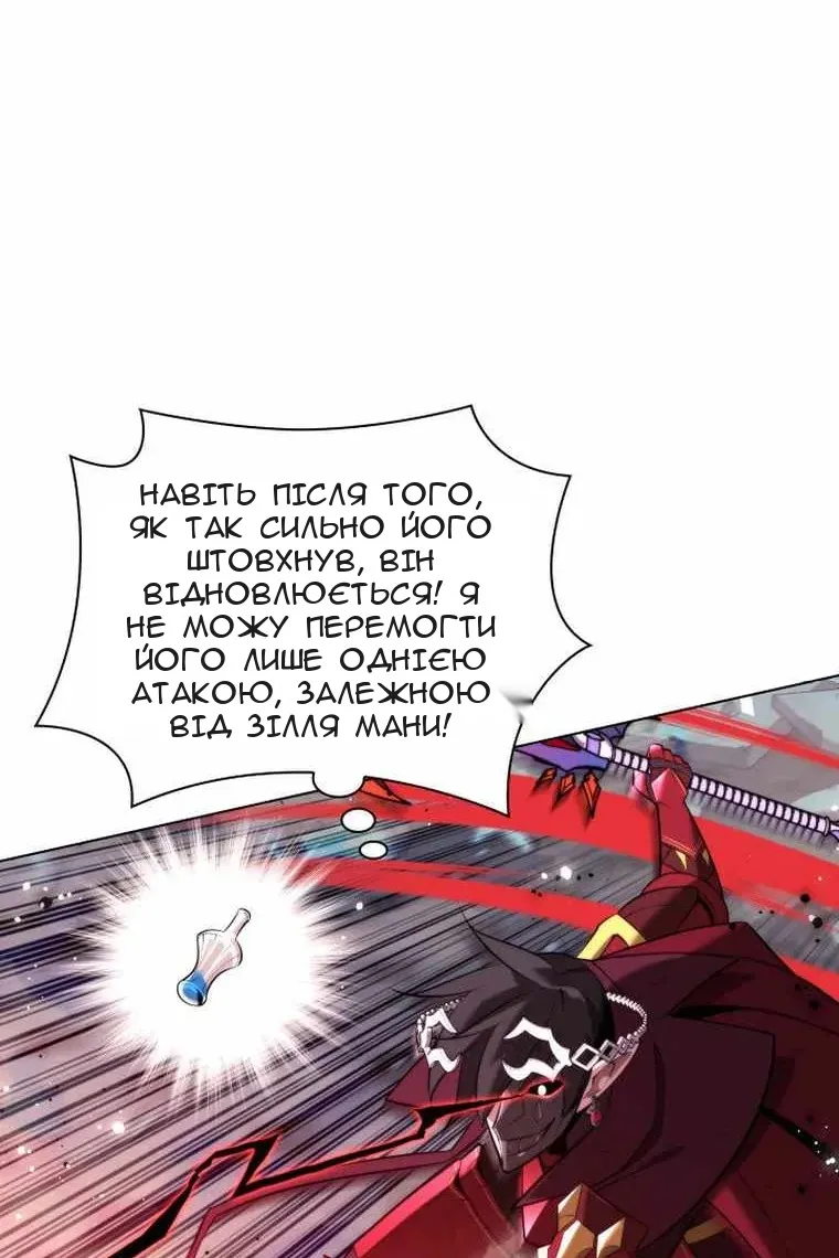 Сторінка 60