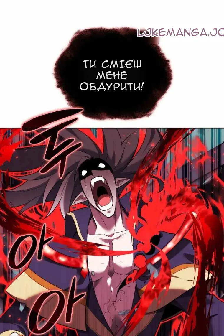 Сторінка 62